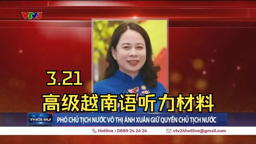 Thiếu tướng, PGS.TS Đặng Xuân Khang, Phó Giám đốc Link Đăng Ký, Đăng Nhập EV88.com phát biểu khai mạc giải đấu